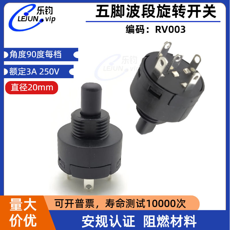 LEJUN�Ƽ�Բ��������ת����3���ҵ���ť�๦�ܵ�����ת90��ֱ��20