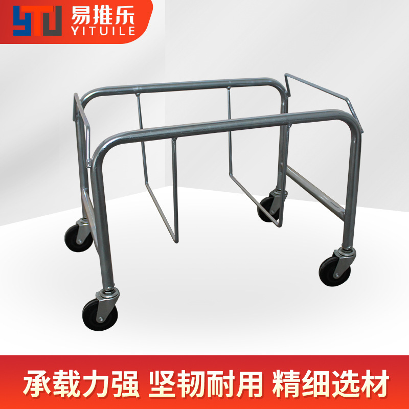 提篮架带轮购物篮底座超市便利店篮子收纳架金属架子篮子存放车