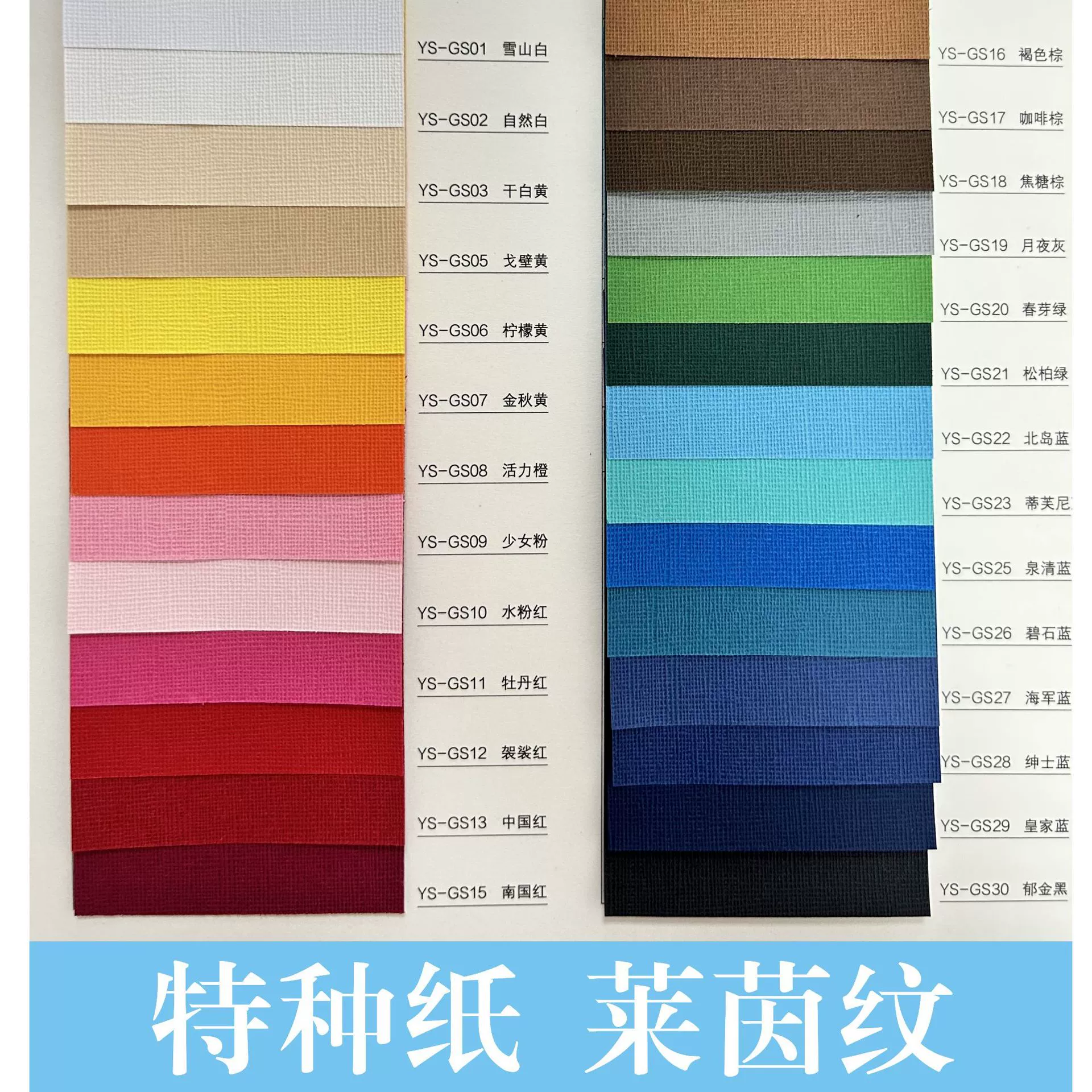 120 г специальная бумага с тиснением Рейн Piao клетчатая гравюра на дереве бумага льняная упаковка подарочная коробка для чая тег