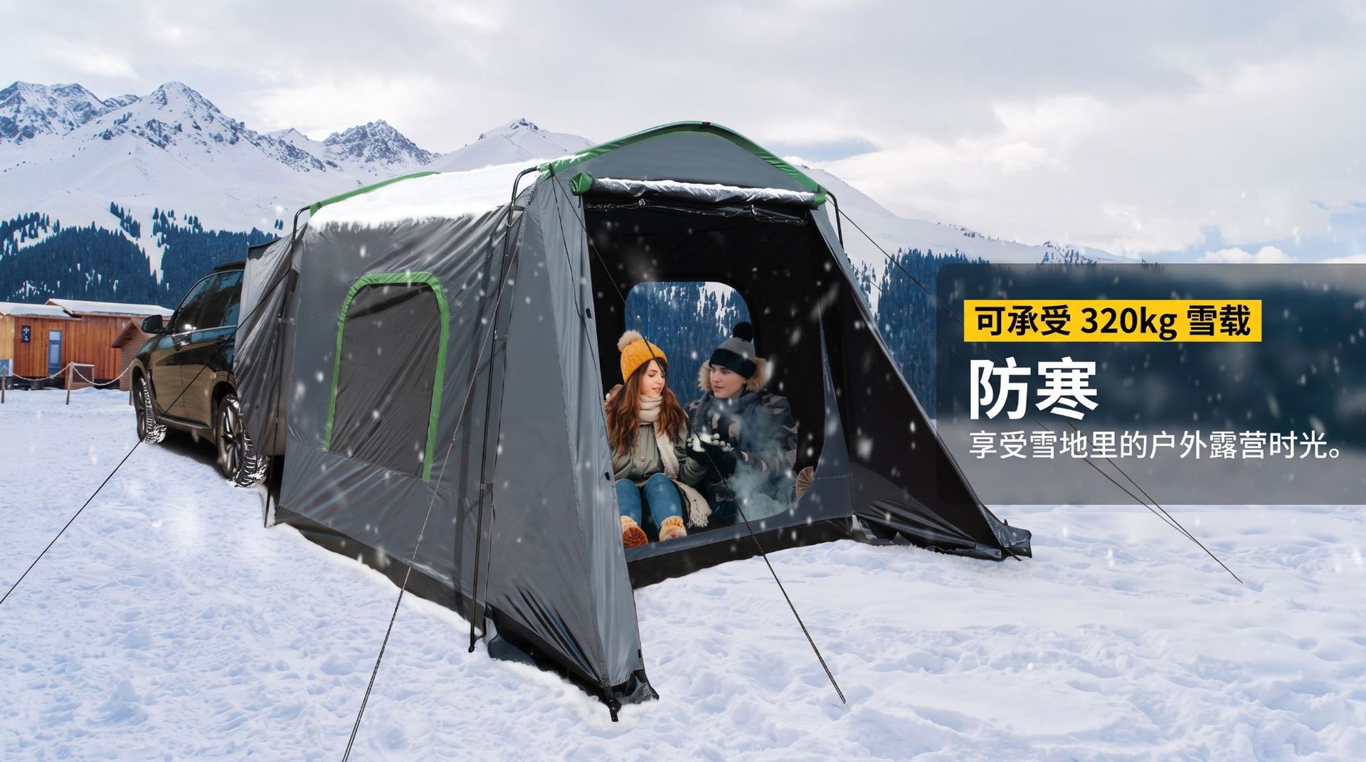 Amazon's new outdoor car tail tent is sun-proof and rain-proof, suitable for SUVs, quick to set up, portable, and ideal for camping in the trunk