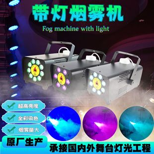 Cross-border 400W stage smoke machine iron shell with remote control portable smoke spraying equipment wedding special effects smoke machine
