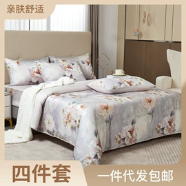 枕套;护眼罩;四件套