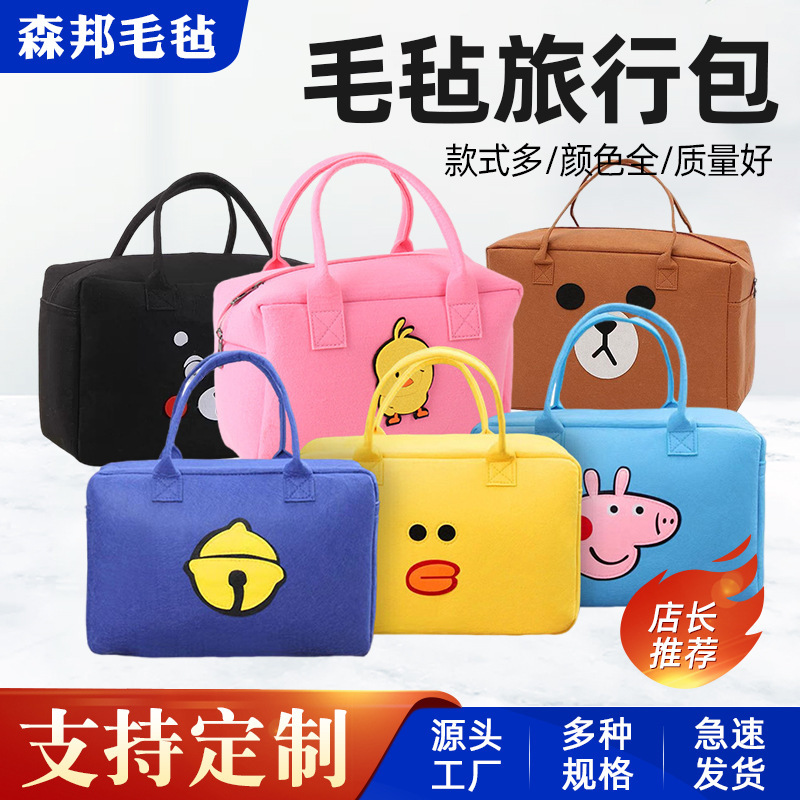 Tiktok with short distance online popular cartoon felt large capacity travel bag student luggage convenient travel shopping bag