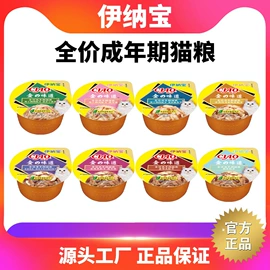 猫猫零食;猫猫湿粮;狗狗罐头零食