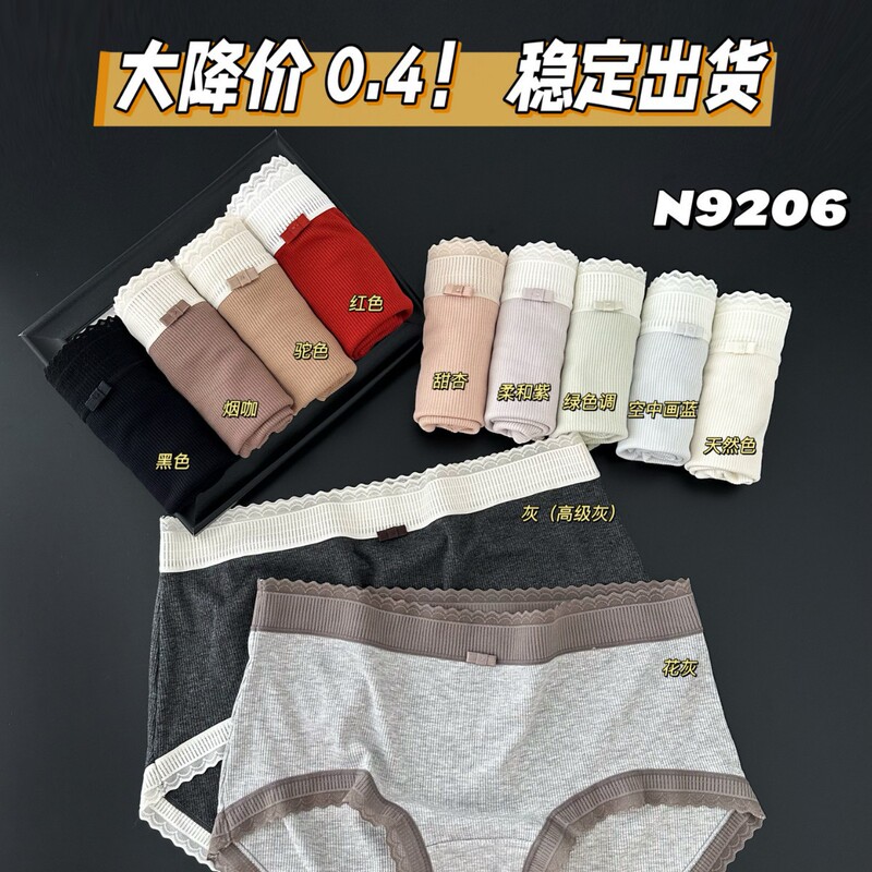 9206 Classic Ribbed Texture French Lace Plaid Skin Friendly Stretch Breathable Underwear Large Version No Buttocks R029