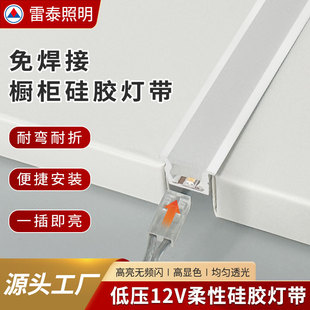12v�⺸�ӹ��z�􎧙�����Ƕ��ʽ���Ο�չʾ��led���ƙ����S���