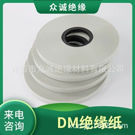 绝缘带;绝缘纸;绝缘套管