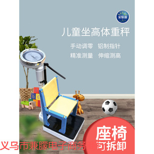 ���]�����w�سӜy���x�ܗUʽ�׃��@�w�z����Ӌ��ͯ�������w��
