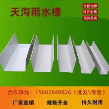 PVC��������ˮ����ˮ�������ܽ�ˮ����ˮ������Ӻ����Բ����z