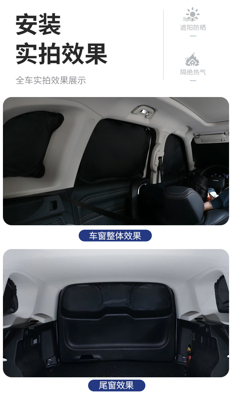 Subaru Forester, Outback, Legacy, WRX, Levorg, XV/Levorg VN5 opaque privacy car sunshade