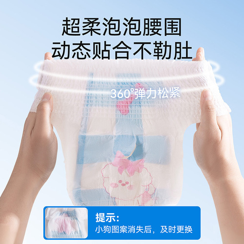 Dog diapers, bitches, pull-up pants, female dog physiological pants, sanitary napkins, aunt pants, anti-drop pet diapers