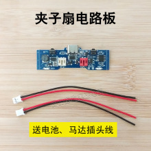 ����A���L�Ⱦ�·��������ư�ģ�K���3.7V��n�{����ˢ�R�_ͨ��