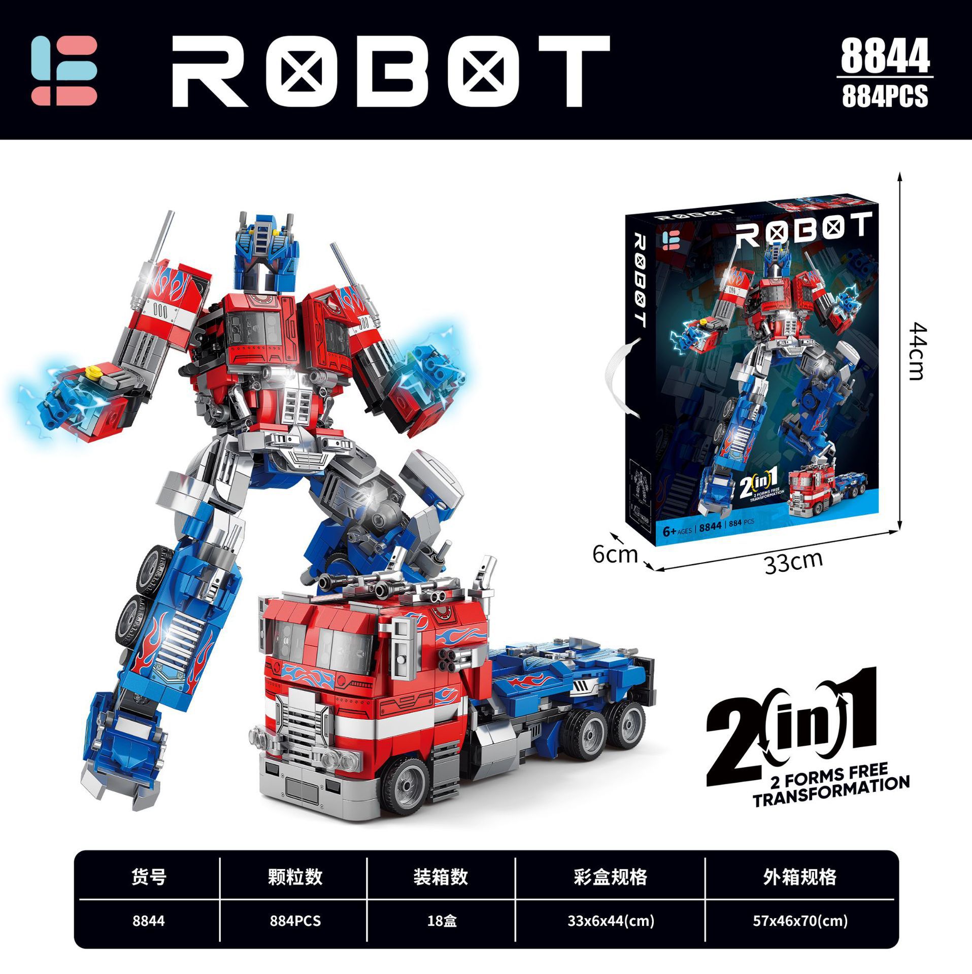 8844 옵티머스 워리어 884PCS 휴대용 상자
