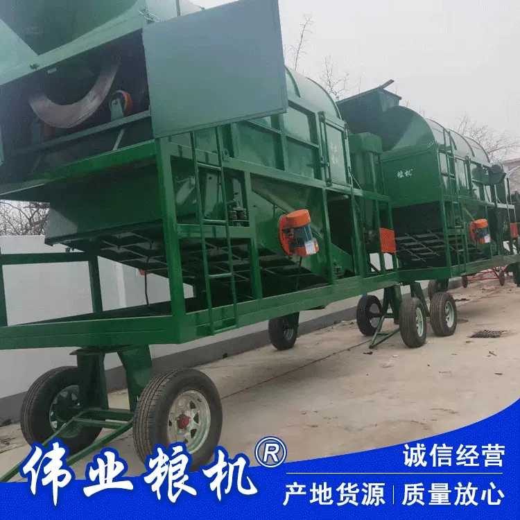 脉冲除尘大豆圆筒清理筛水稻除杂清理筛玉米小麦圆筒滚振筛