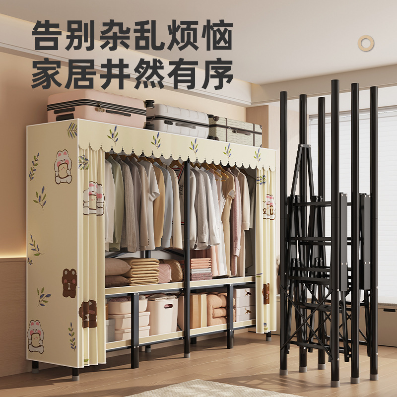 Installation-Free Simple Cloth Wardrobe for Home Bedroom, Sturdy and Durable Wardrobe Storage Cabinet for Rental Housing