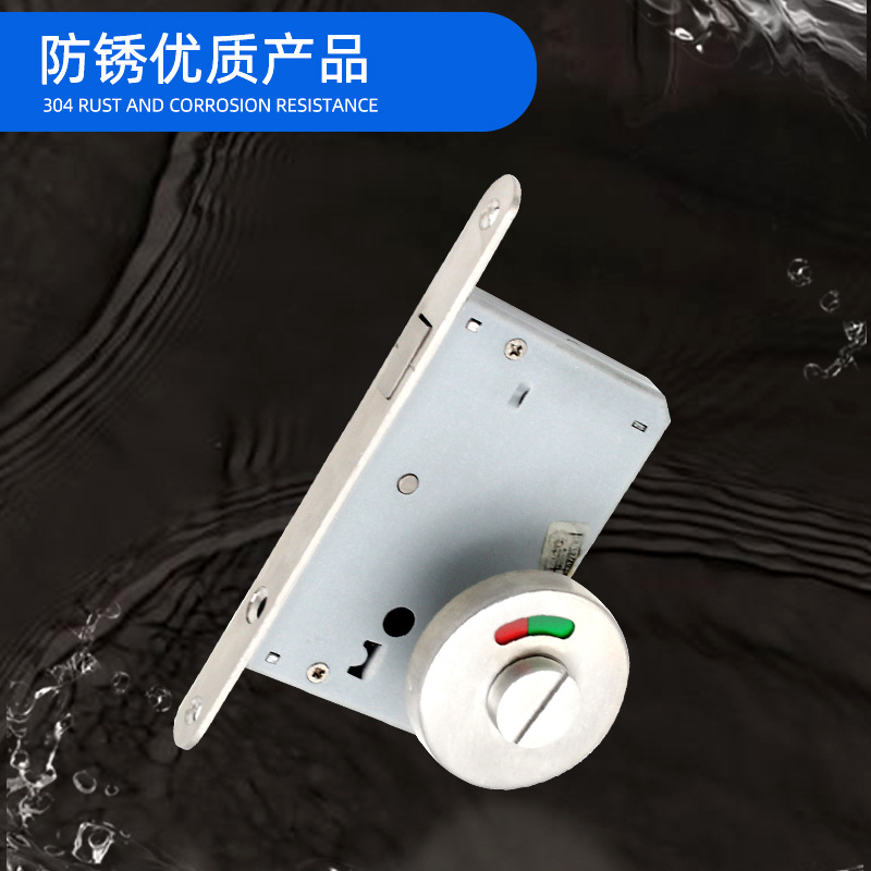 不鏽鋼衛生間紅綠指示移門鈎鎖 多色可選有人無人顯示廁所指示鎖