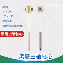 ��ӥ���������쵶������UTR 30 70 100 120 ��������ĥ��