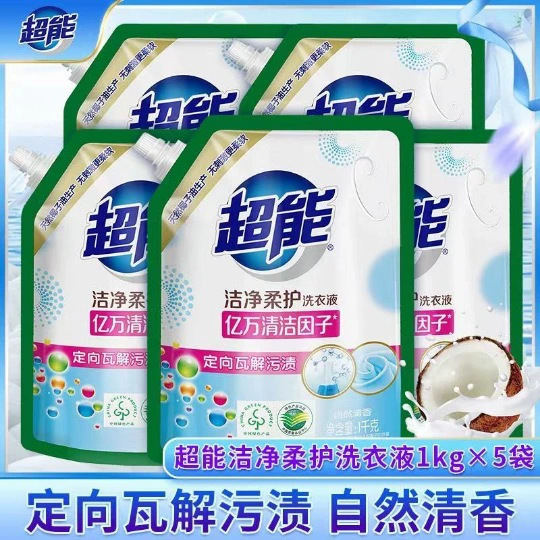Super Laundry Detergent 1kg Bag Household Refill Labor Insurance Welfare Local Household Stain Removal Lavender Fragrance