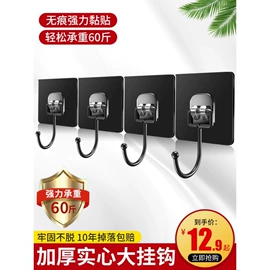 衣钩/挂钩;魔术贴;浴室架