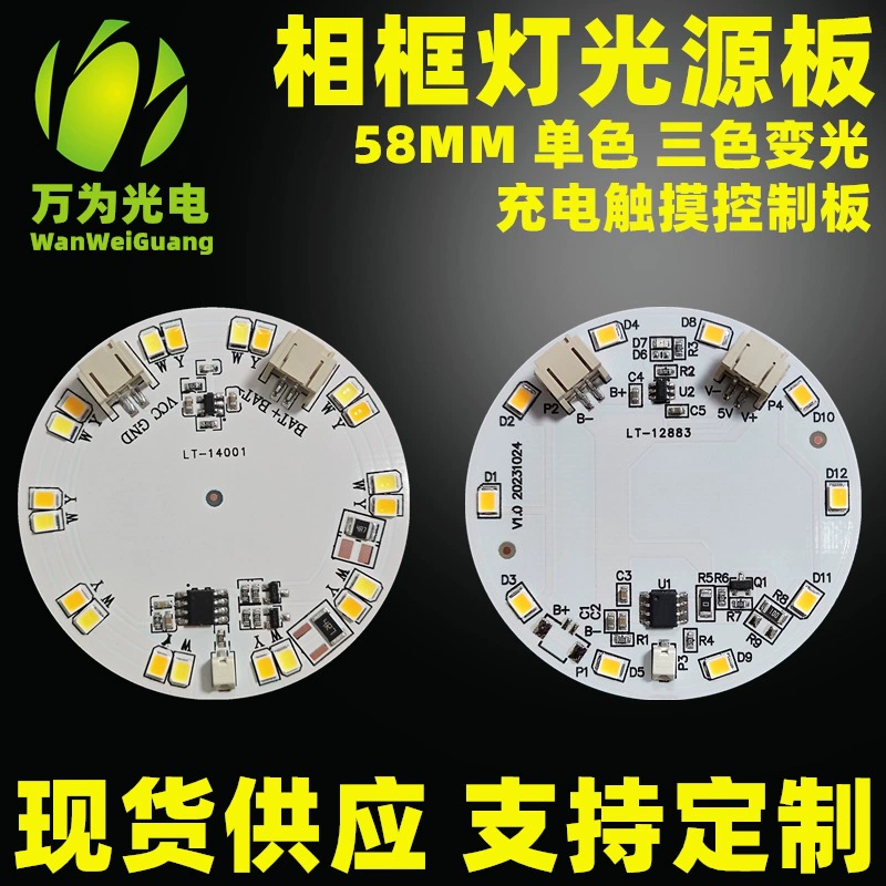 5v световая доска фоторамка Ночной свет светодиодная лампа 58MM зарядка бескрайний сенсорный димминг контроль панели настольная лампа деревянная резная лампа