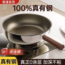 316不锈钢汤锅木柄家用加厚炖汤锅厨房煮粥蒸锅电磁炉燃气炉通用