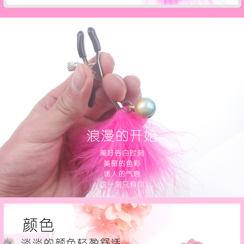 https://www.toonies.cn情趣小夾子_04.jpg_800x800.jpg