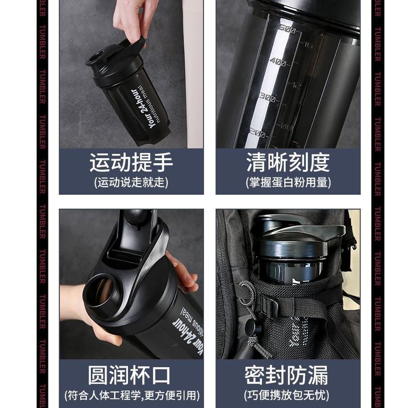 男性用シェイクカップ、女性用プロテインパウダーミールリプレイスメントミルクシェイクミキシングカップ、フィットネススポーツウォーターカップスケール、ポータブルミキシングボールカップ|undefined