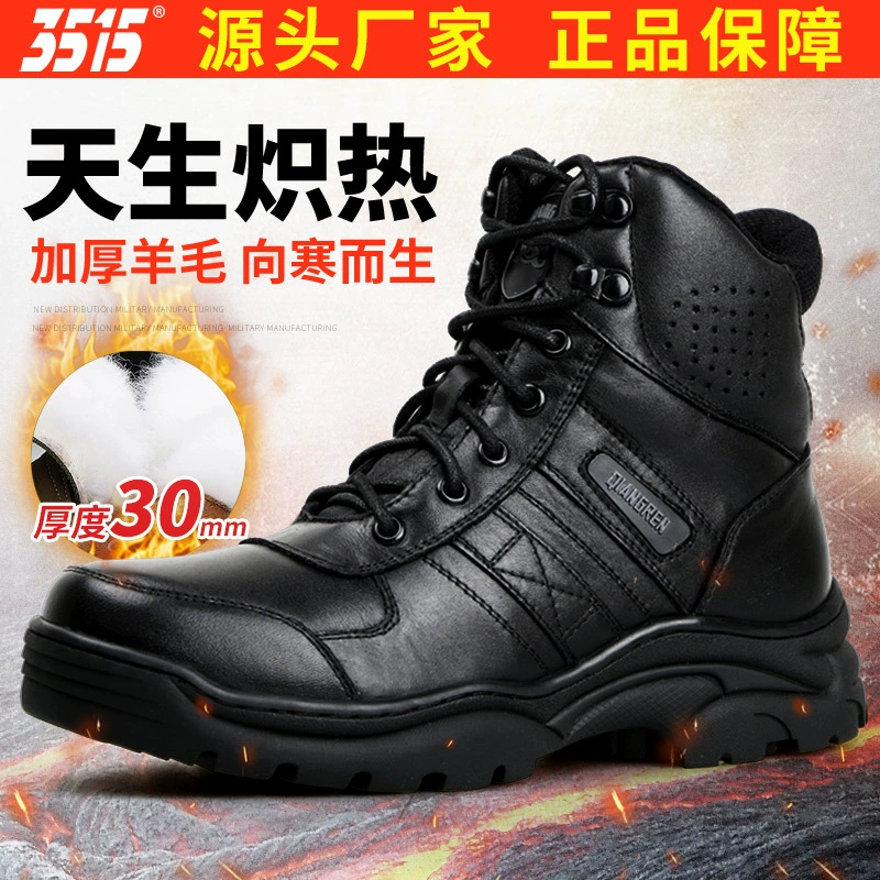 3515 Jihua шерстяные сапоги уличные Северо-восточные зимние сапоги из воловьей кожи теплые спортивные хлопковые ботинки на флисовой подкладке мужские утолщенные Ботинки Martin