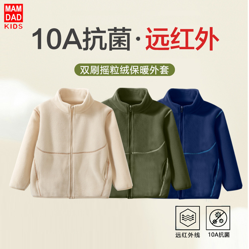 Children's Polar Fleece Jacket, Family Autumn and Winter Cardigan, Warm Winter Clothes, Jacket, Fleece Jacket, Zipper Sweatshirt Children's Polar Fleece Jacket, Family Autumn and Winter Cardigan, Warm Winter Clothes, Jacket, Fleece Jacket, Zipper Sweatshirt