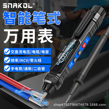 ˹�Ϳ�SK216B���ܜy늹Pʽ�f�ܱ�y늉��๦�ܜy���c��ݔ��@늹�