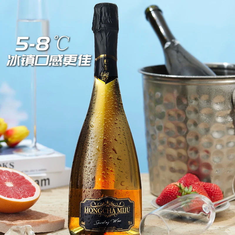 茶香起泡酒气泡酒汽泡酒低度果酒甜酒葡萄酒微醺水果酒750ml大瓶