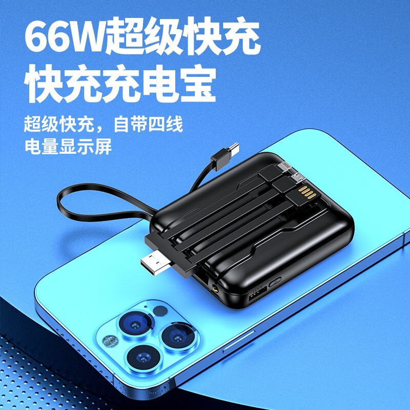卸売り大容量自己帯線ハイエンド20000ミリアンペア充電宝超薄型小型携帯充電かわいいミニ|undefined