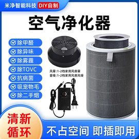 空气净化配件;空气净化用品;空气净化器