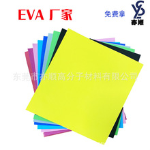 ��ɫEVA���d���W�t�����Y�������޼�DIY������鼆�zӰ�b�Ƭ��