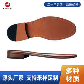 亚马逊货源 橡胶鞋底批发 皮鞋休闲鞋底eva鞋材厂家定 制开 模