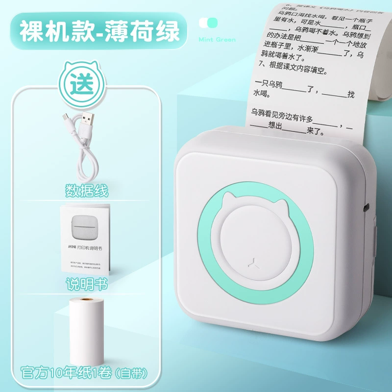 Mini Thermal Printer, Portable Inkless Photo Printer, 57×30 mm Paper Support, Compact Study Aid