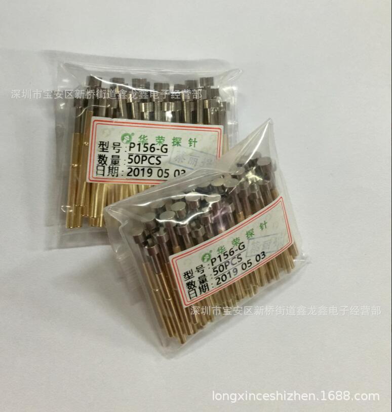 厂家直销 华荣探针 P156-G  大平头4.0  弹性顶针 导电针