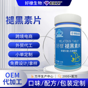 ����Ʒ�ʺ���Ƭoem���ӹ��{ñ�ʺ��ؾ׽�Ƭ���l����˯���ʺ���Ƭ