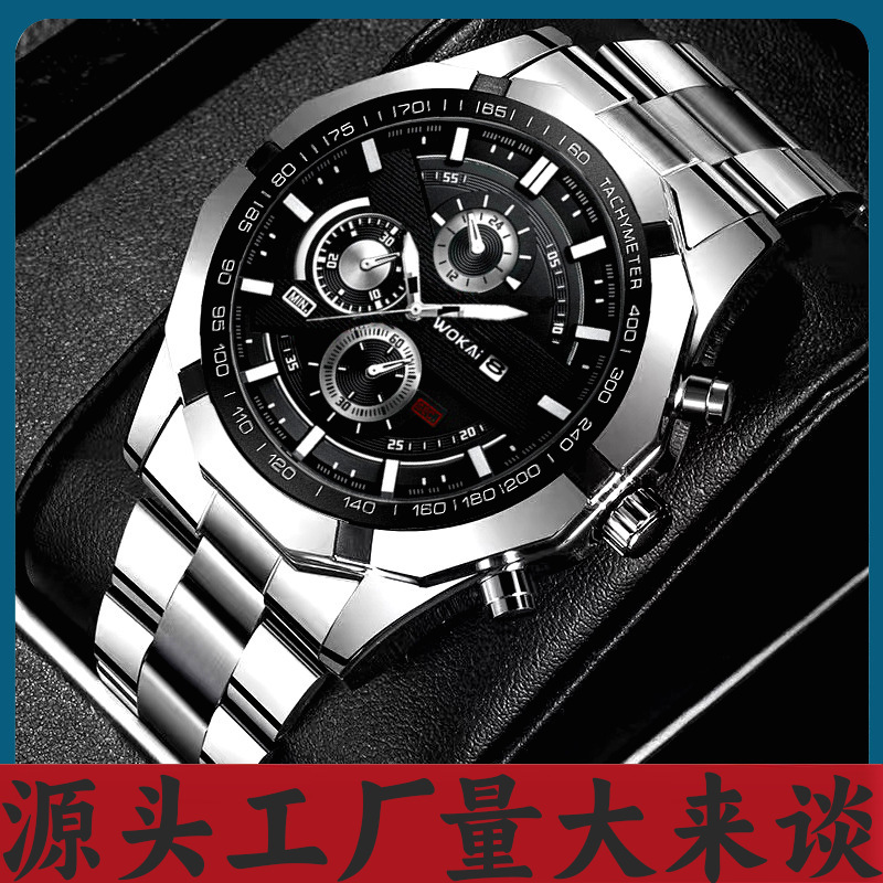 New Cross-Border Glass Quartz Watch High-End Men's Watch Calendar Non-Mechanical Steel Band Creative Cross-Border Watch Men's Wholesale