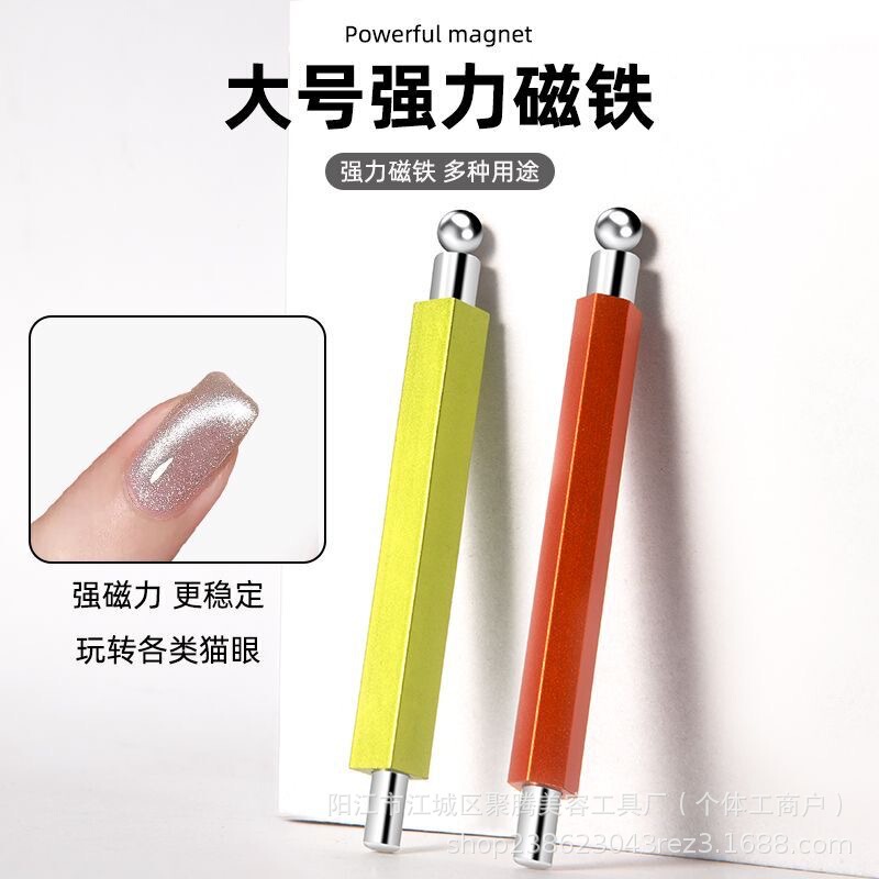 Nail Art Double-Headed Cat Eye Magnet Stick Square Strong Cat Eye Magnet Nail Art Tool for Absorbing Cat Eye Gel Factory Wholesale Nail Art Double-Headed Cat Eye Magnet Stick Square Strong Cat Eye Magnet Nail Art Tool for Absorbing Cat Eye Gel Factory Wholesale