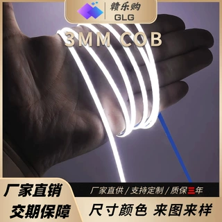 批发COB灯带3MM超细低压高显指灯带12v24v自粘灯带柔性灯条橱柜灯