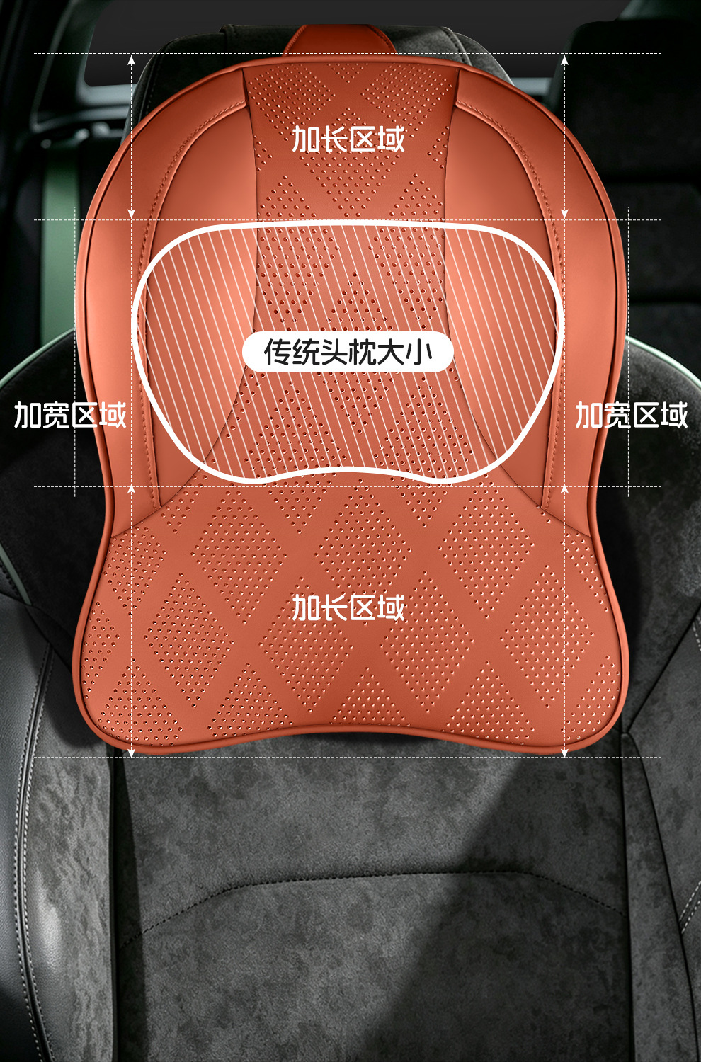 Cross-border car headrest, neck support pillow, integrated sports seat, adjustable neck pillow with vertical straps, leather car pillow