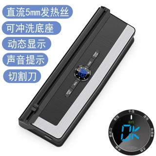 自动真空食品包装机塑封保鲜机抽真空小型机家用商用锁鲜