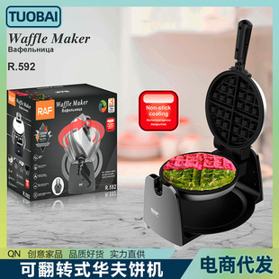 European standard 220V double-sided heating sandwich maker multi-function breakfast toast waffle reversible waffle maker