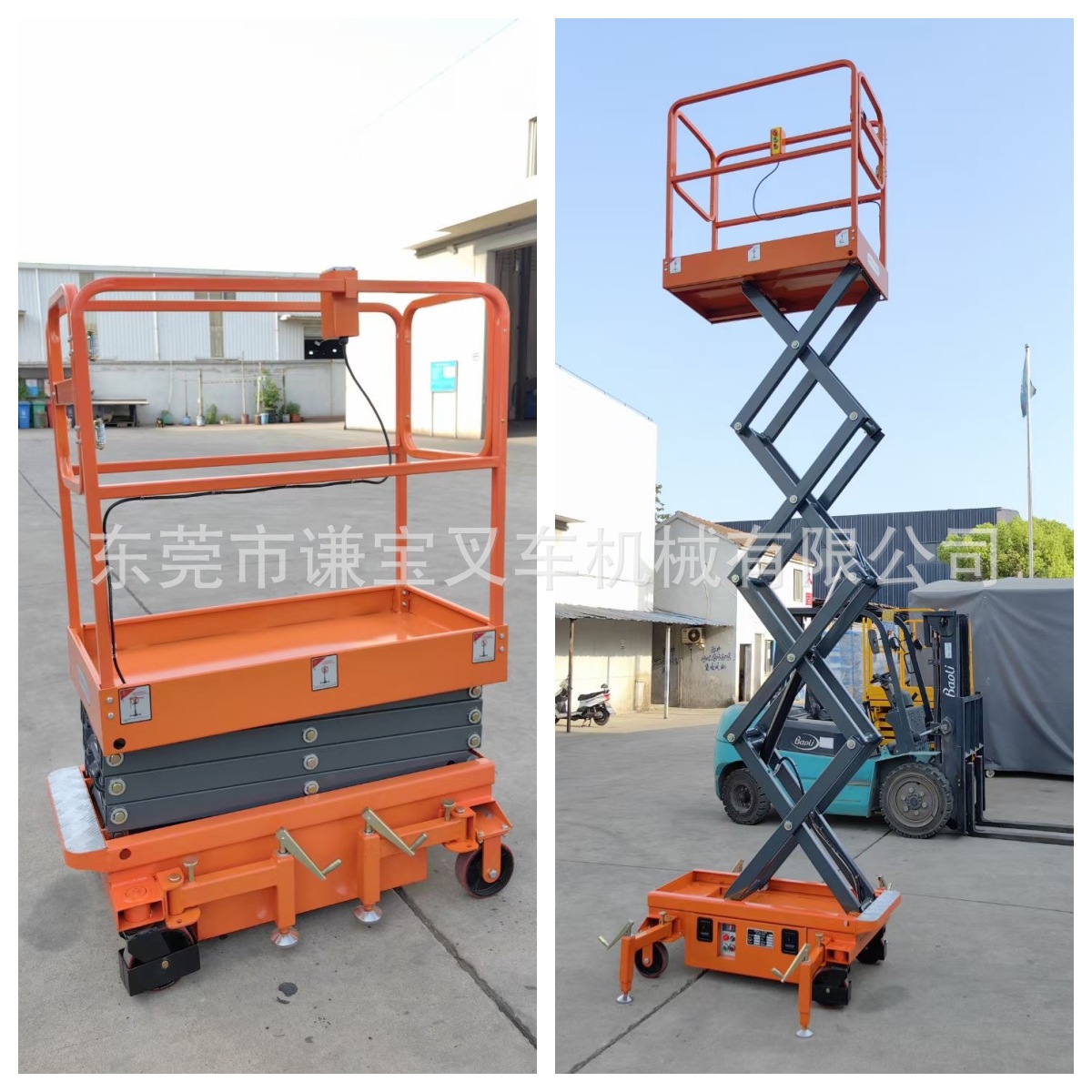 Plataforma elevadora de tijera Vehículo de trabajo aéreo Vehículo de escalada hidráulica móvil 3 M pequeño elevador semieléctrico