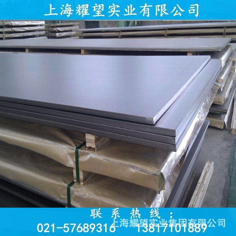 供应1.4436不锈钢板1.4436不锈钢圆棒1.4436不锈钢带锻件锻打