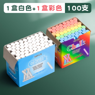 Colorful Chalk Multi-Colorful Kidsren's Dust-Free and Non-Toxic Drawing Board Blackboard Newspaper Teacher's Special Kindergarten Home Teaching Powder-Free