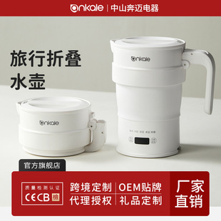 Ankale Folding Kettle Portable Travel Small Mini Electric Kettle Constant Temperature Travel Burning Water Cup