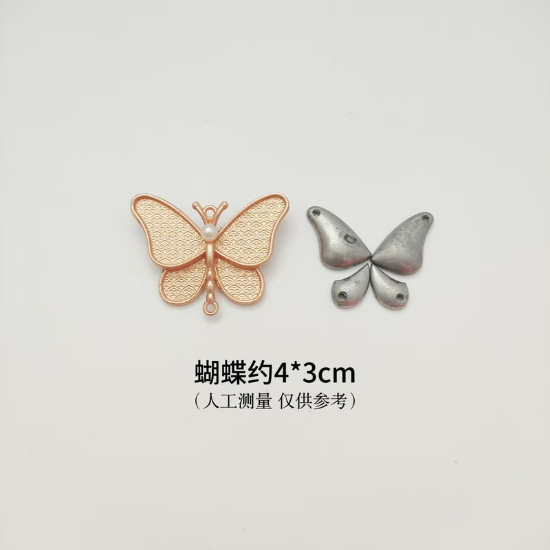 宋锦底胚车挂压襟挂饰diy合金配件蝴蝶挂饰吊坠可挂流苏凹槽贴皮|undefined