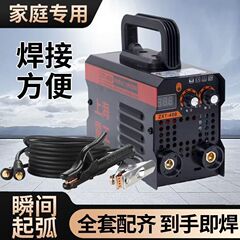 315直流220V家用便携电焊机全智能迷你6电容套装厂家批发一件包邮